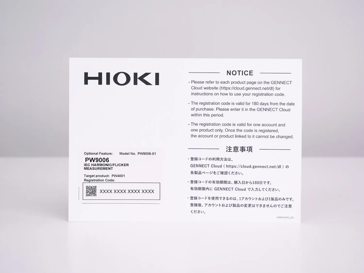 HIOKI PW9006 IEC harmonic flicker measurement function for PW4001 flicker measurement