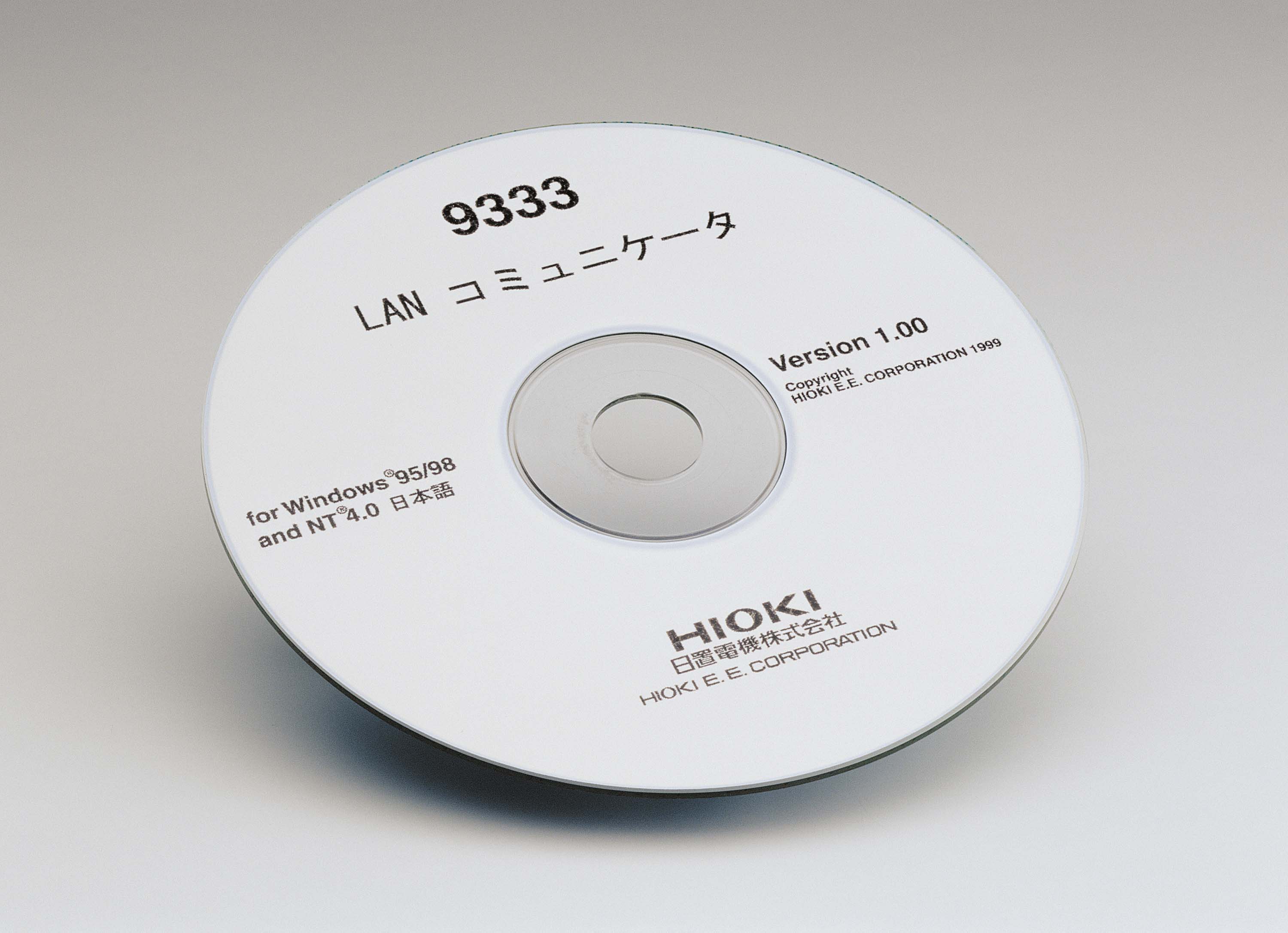 9333 - LAN Communicator