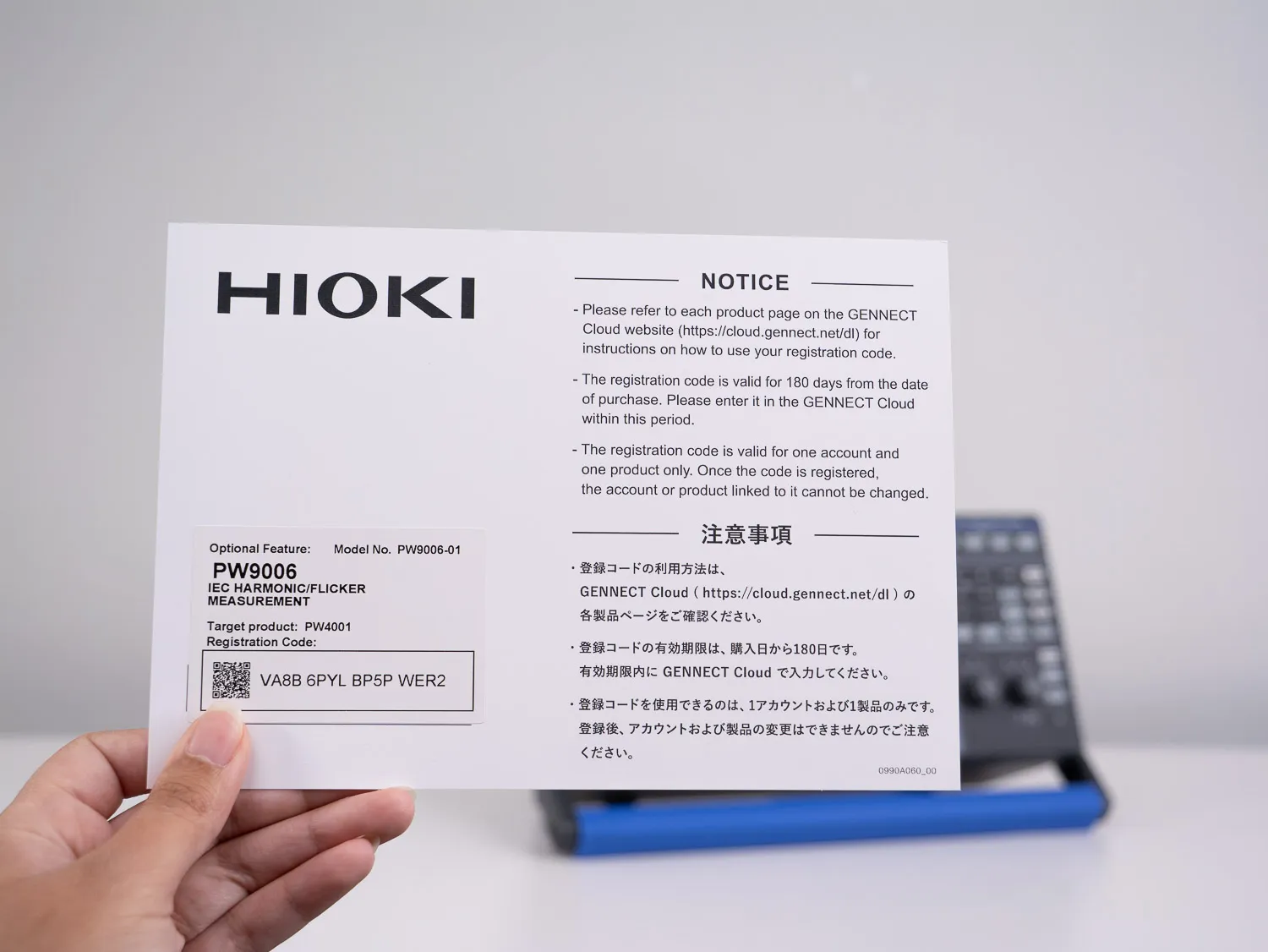 HIOKI PW9006 - IEC Harmonic/Flicker Measurement Function for PW4001