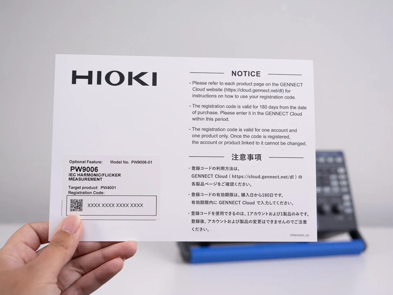 HIOKI PW9006 IEC harmonic flicker measurement function for PW4001 interharmonic analysis